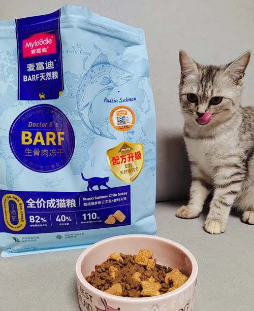 麦富迪猫粮怎么样？麦富迪猫粮优缺点介绍