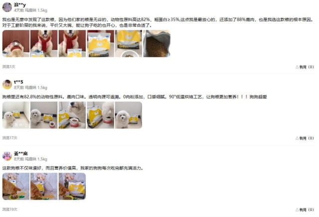1分钟学会选狗粮，简单易记，新手记得收藏！
